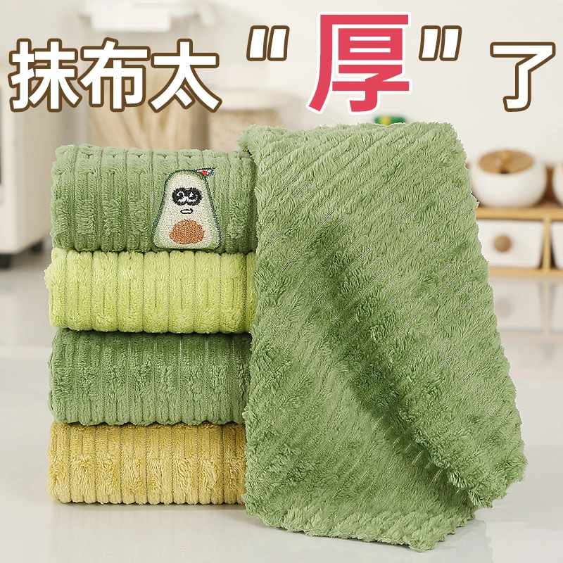 吸水抹布去污可爱刺绣抹布厨房清洁布绣花方巾加厚双面百洁布