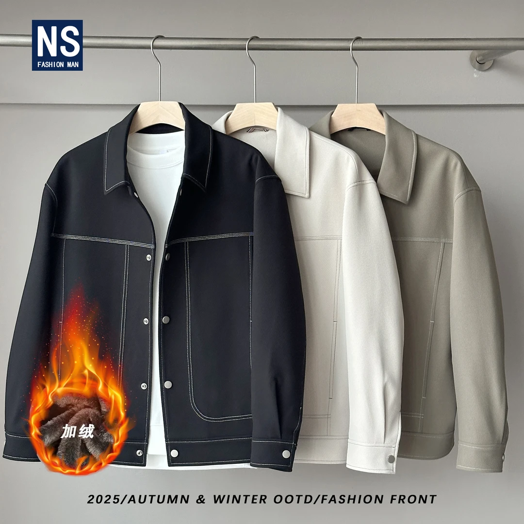 【NS】秋冬加绒高级感简约明线分割百搭时尚上衣外套夹克928-2