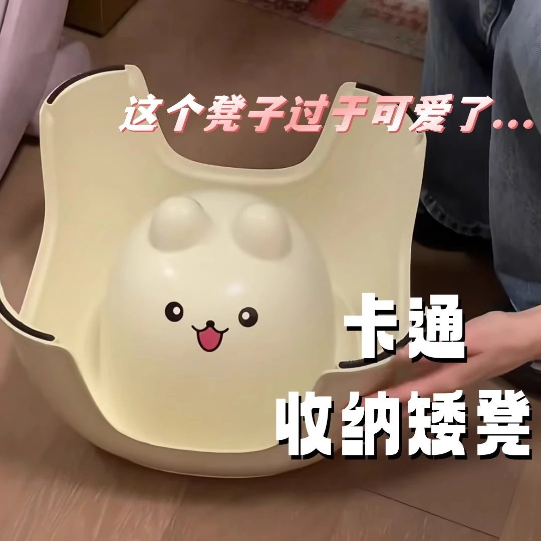 【偷瞄凳】卡通小凳子家用矮凳儿童宝宝玩具收纳凳换鞋凳凳茶几凳