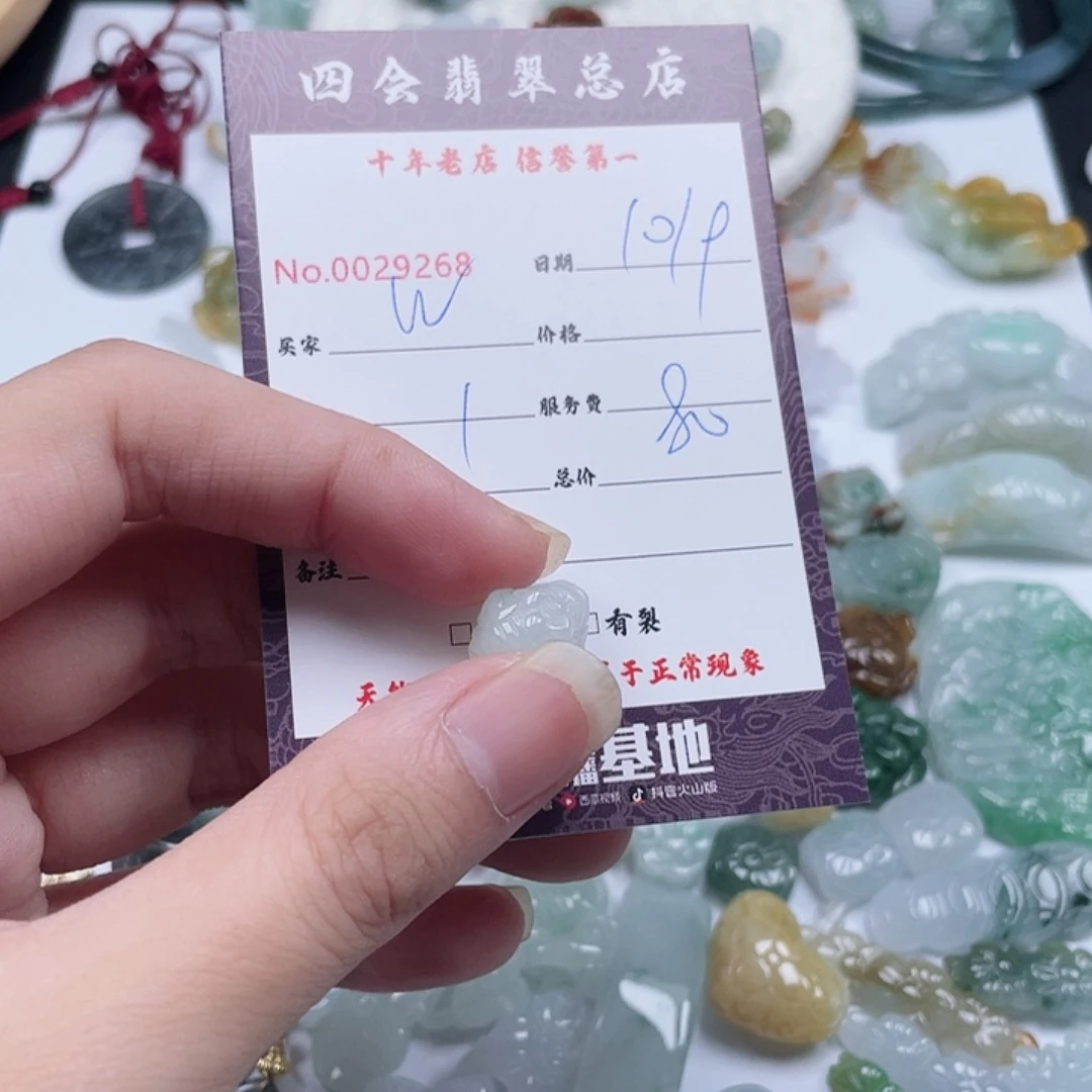 W****翡翠未镶嵌颈饰翡翠