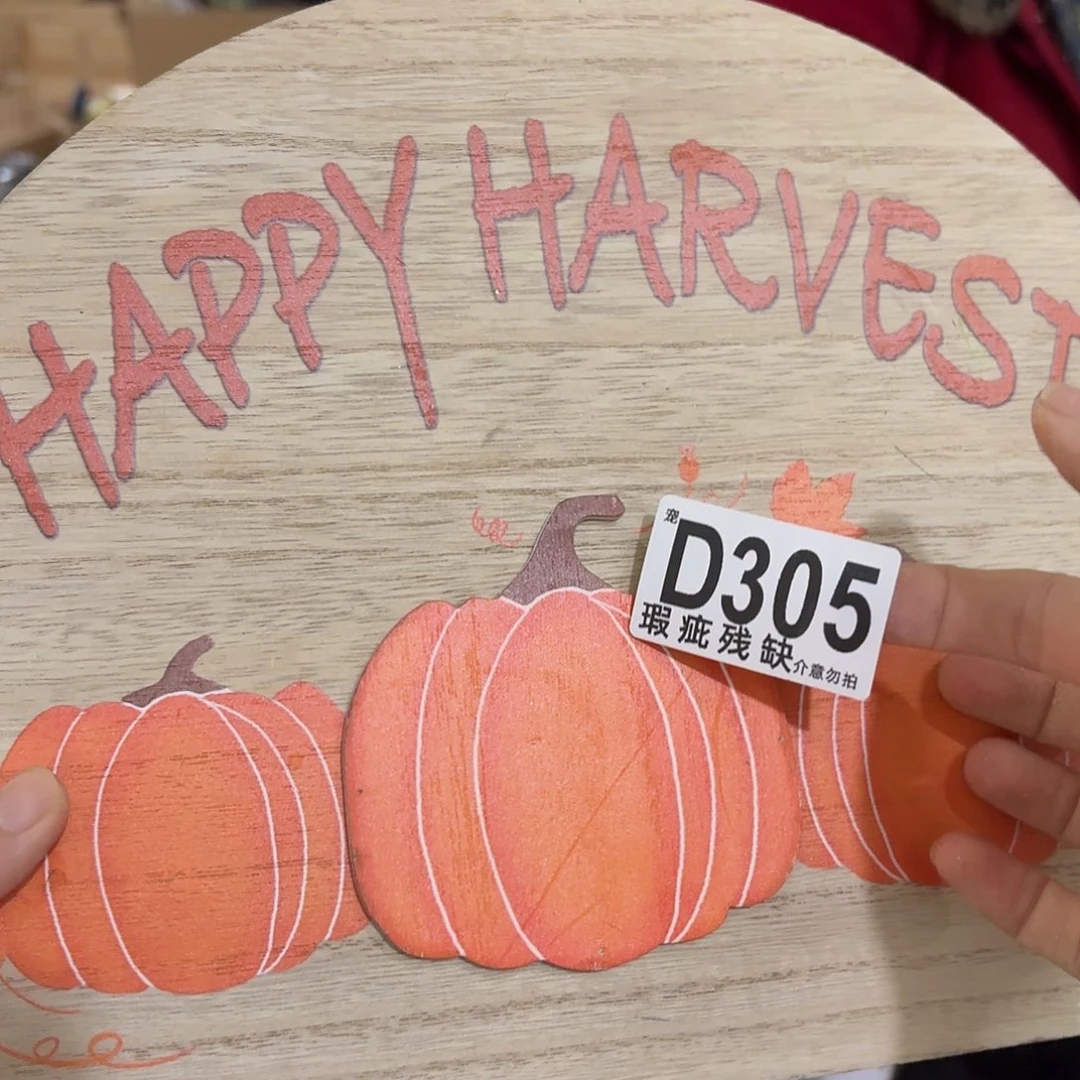 核桃木/黑胡桃（胡桃木）