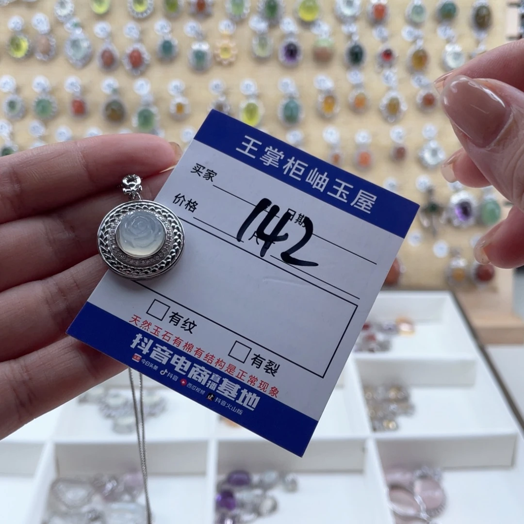 银S925镶嵌岫玉吊坠吊坠