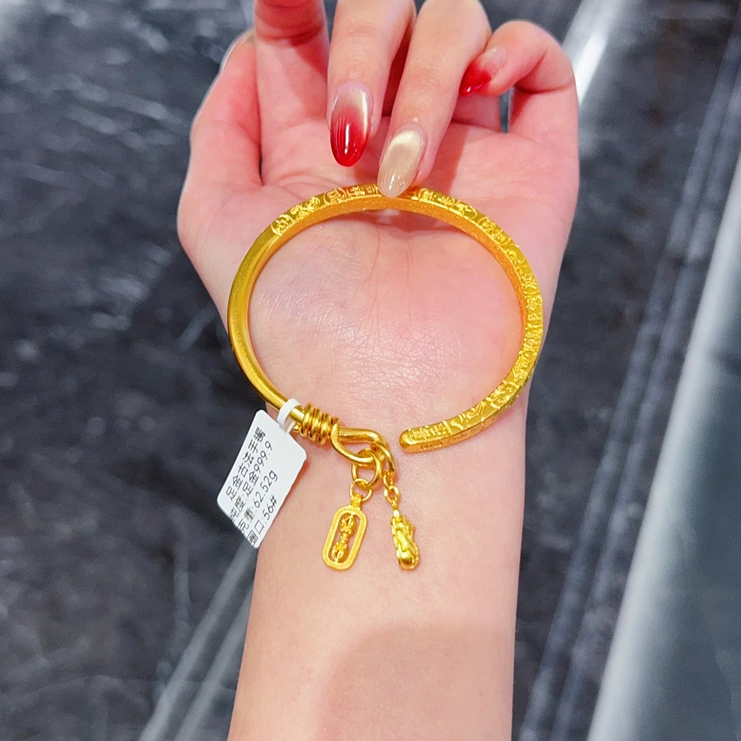 【新美源】足金999 古法工艺金刚杵貔貅绕丝吉言手镯62.52克