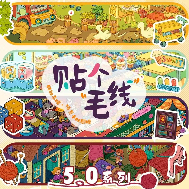 【38包邮清仓福利款】悦禧5.0贴个毛线系列3D立体造景微缩造景贴纸
