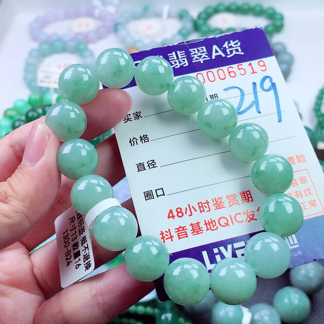 翡翠未镶嵌毛衣链