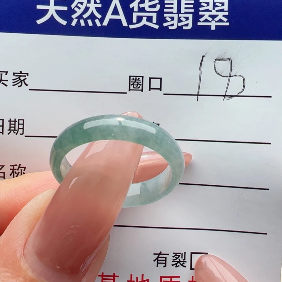 未镶嵌戒指翡翠缅甸翡翠