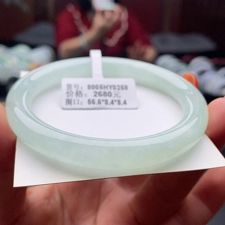未镶嵌手镯翡翠56+圆条14