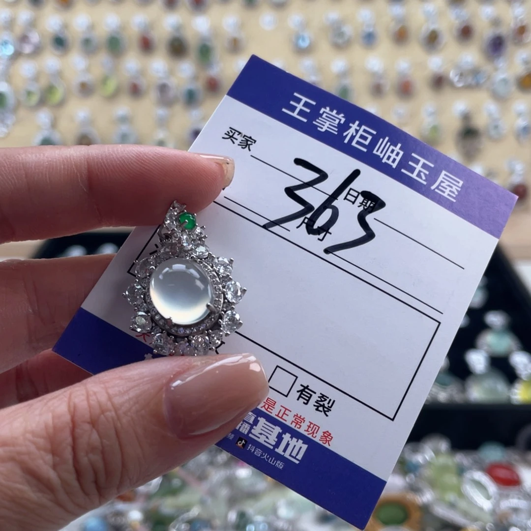 银S925镶嵌岫玉吊坠吊坠