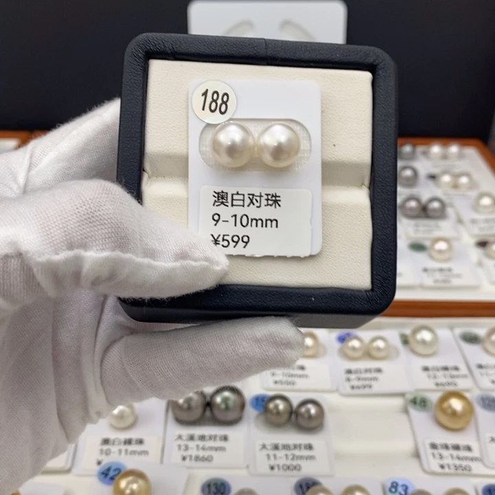 海水珍珠裸珠澳白对珠