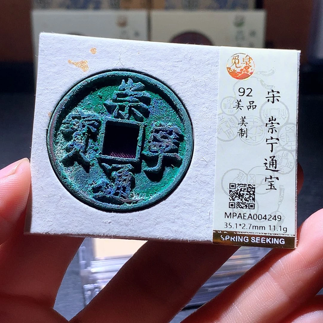 铜49 发财发财发财发财