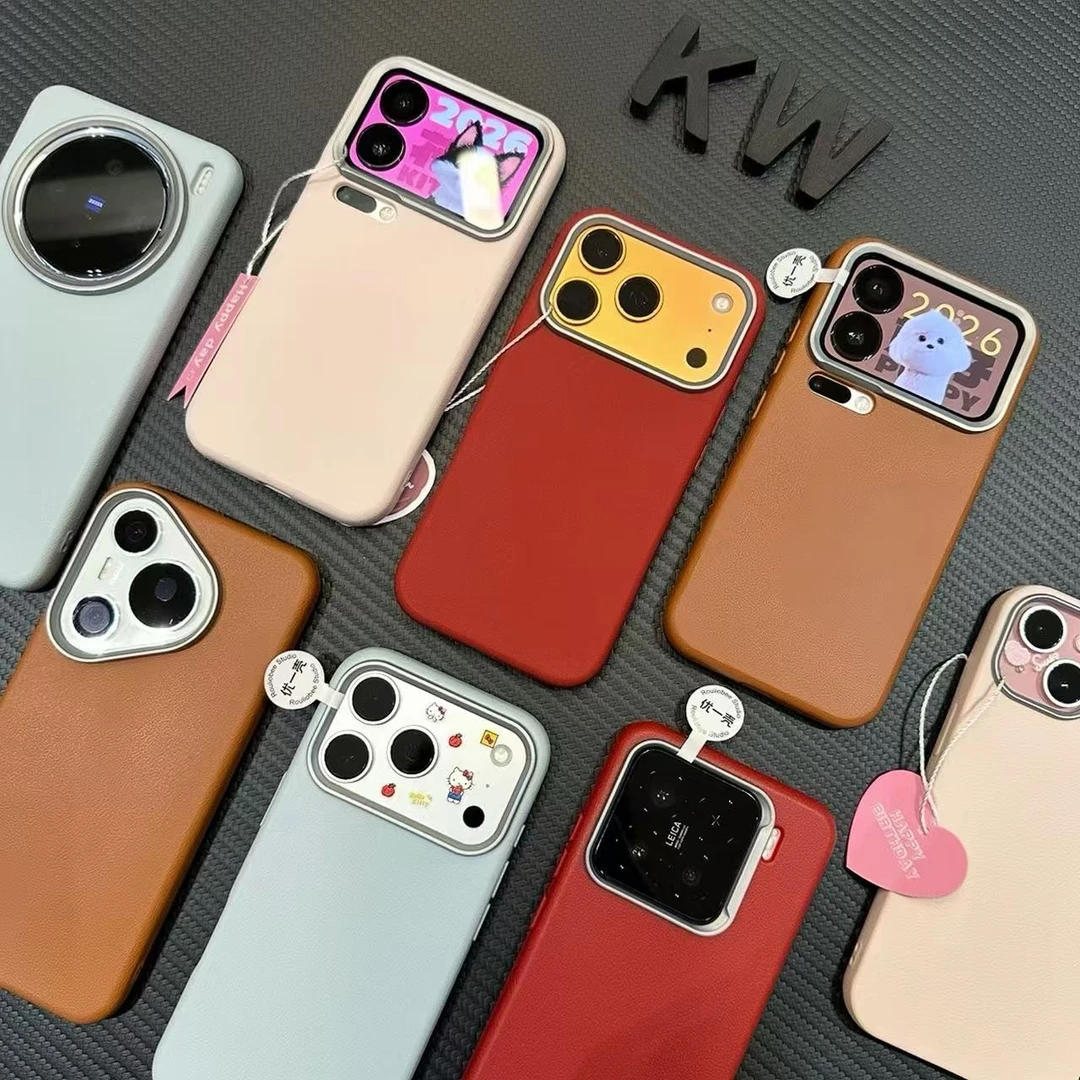 秋冬高颜值荔枝纹适用苹果16/17手机壳iPhone15小米14vivoppo华为