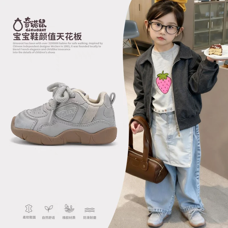 奇诺鼠鞋子男女童脏脏小白鞋百搭复古厚底秋冬网红时尚透气12203