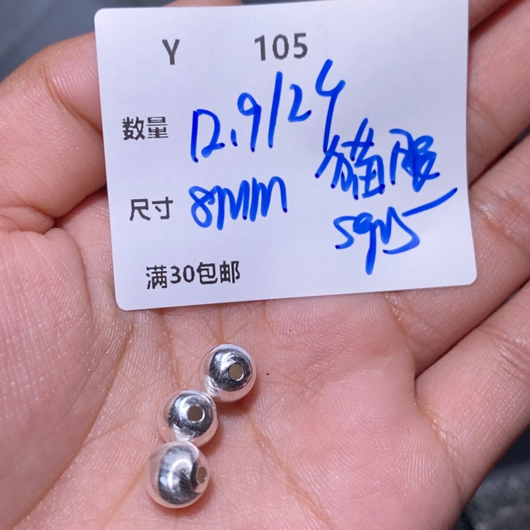 水晶珠宝半成品银S925镶嵌Y105