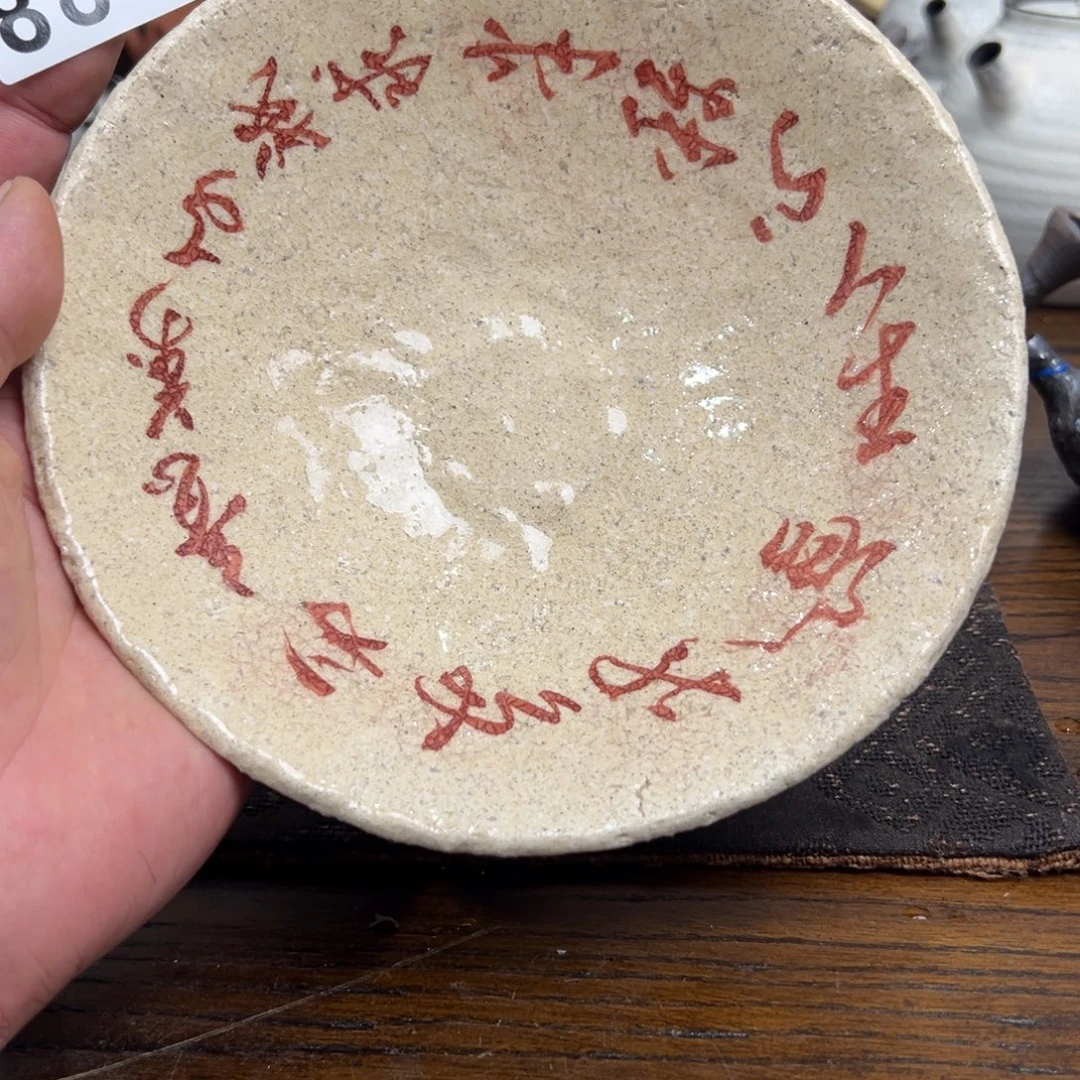 886手捏手写诗文壶承