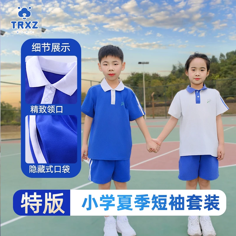 深圳市校服统一小学生秋装运动男女套装短袖上衣短裤套装宽松百搭