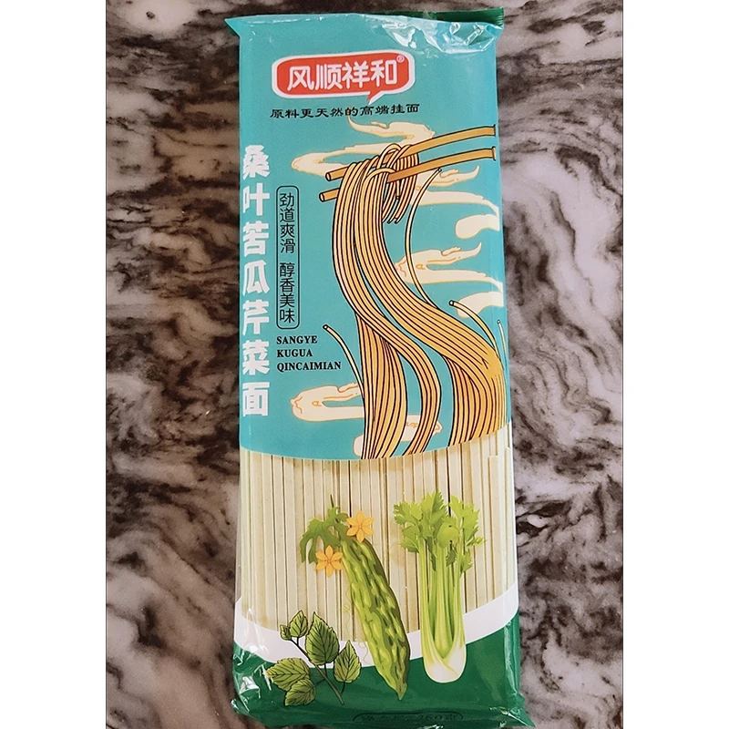 桑叶苦瓜芹菜面条桑叶苦瓜芹菜面挂面早餐杂粮速食面代餐风顺祥和