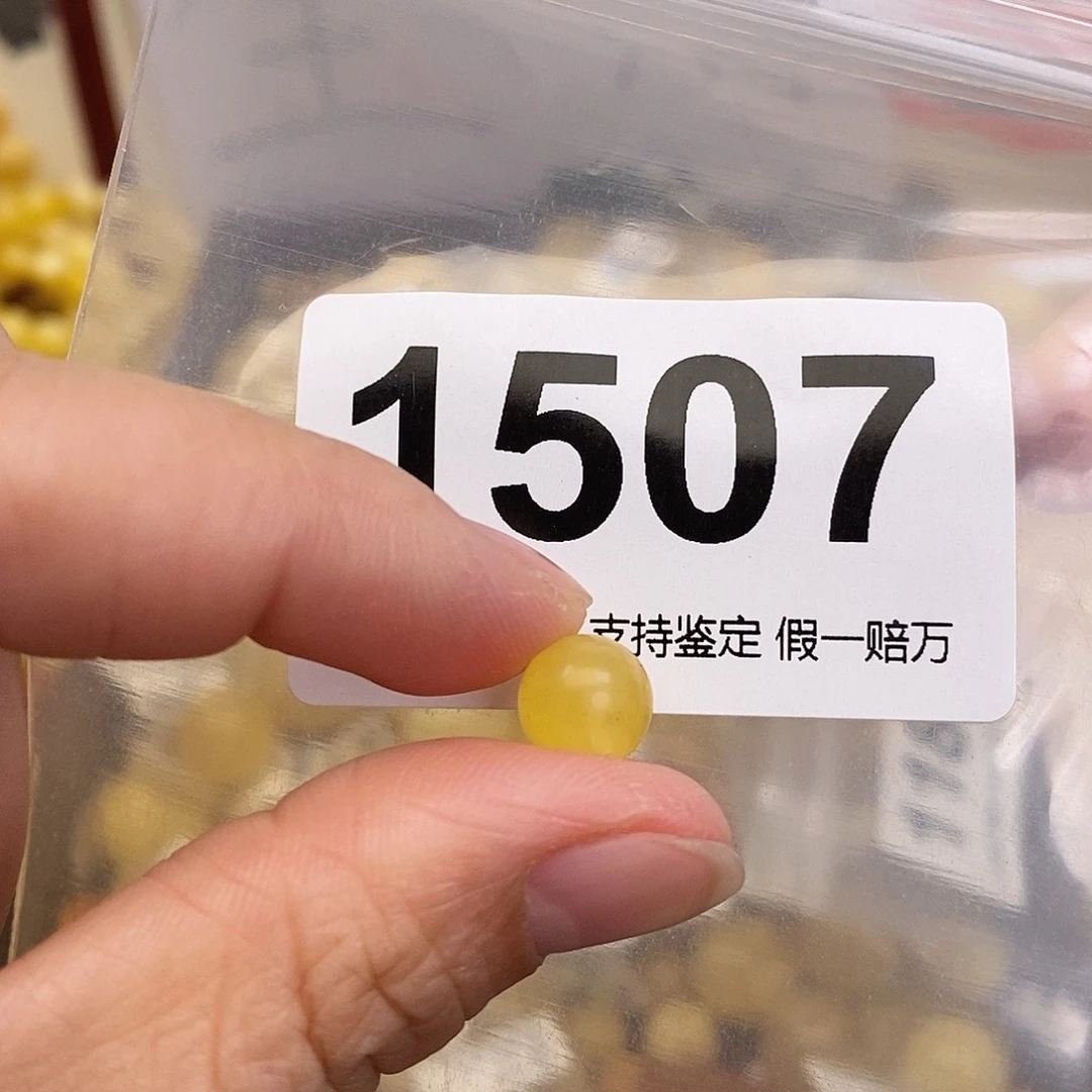 蜜蜡未镶嵌珠宝奇石