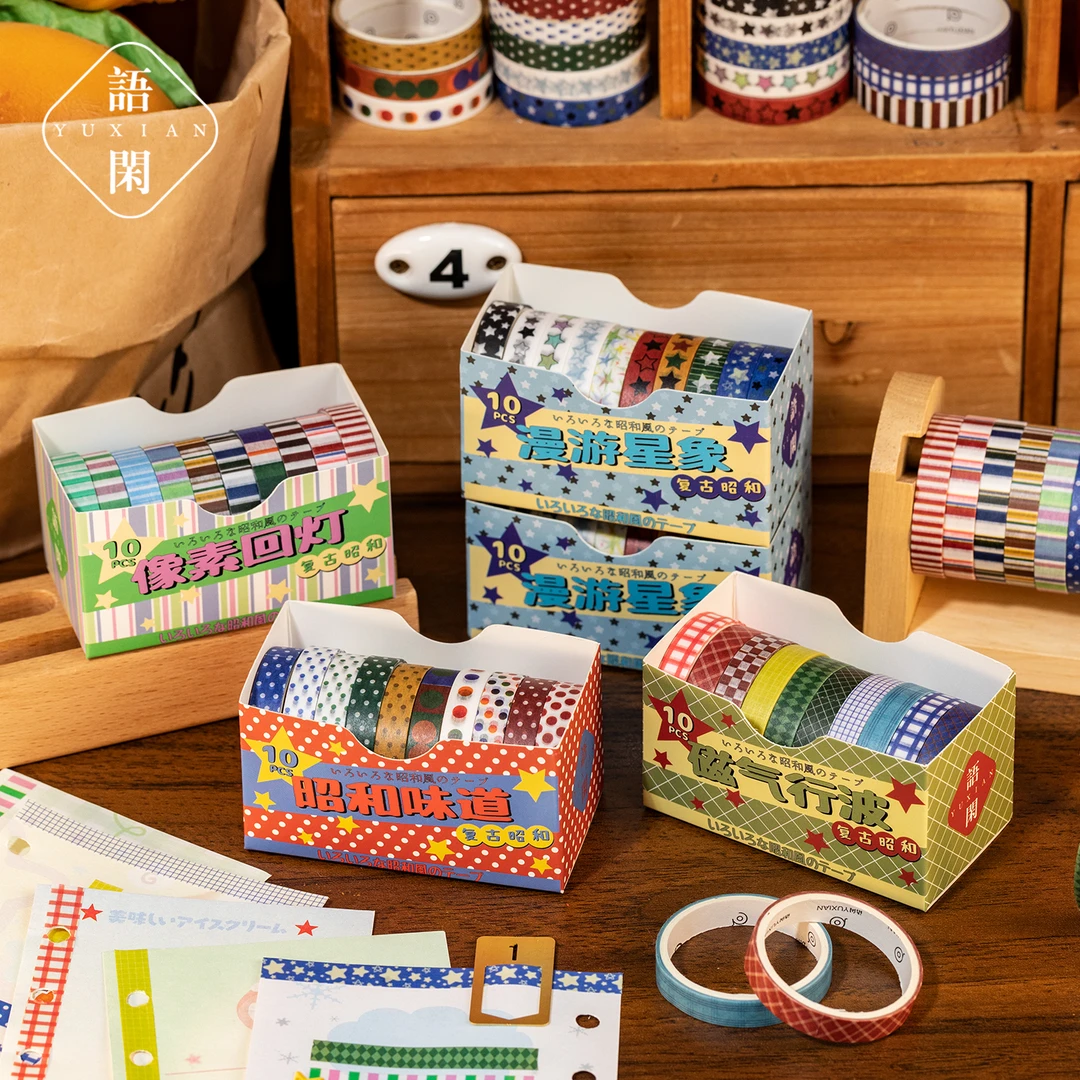 语闲昭和日系基础盒装和纸胶带波点格纹手帐拉边diy装饰拼贴胶条