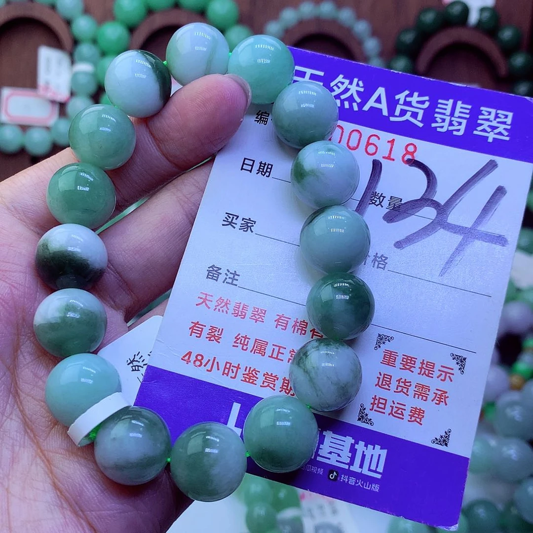 毛衣链未镶嵌翡翠