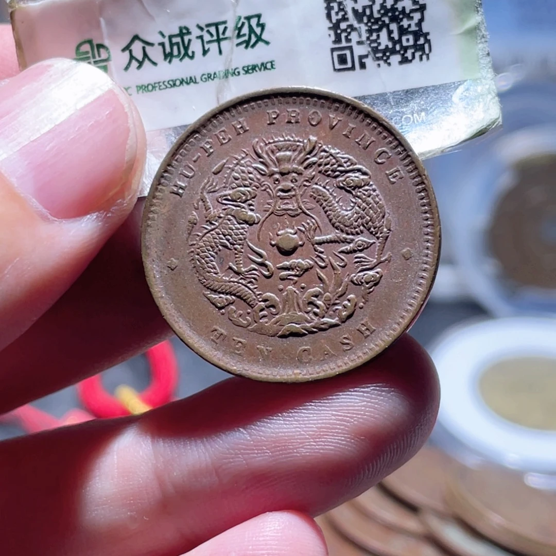 铜通古博今251001范范003