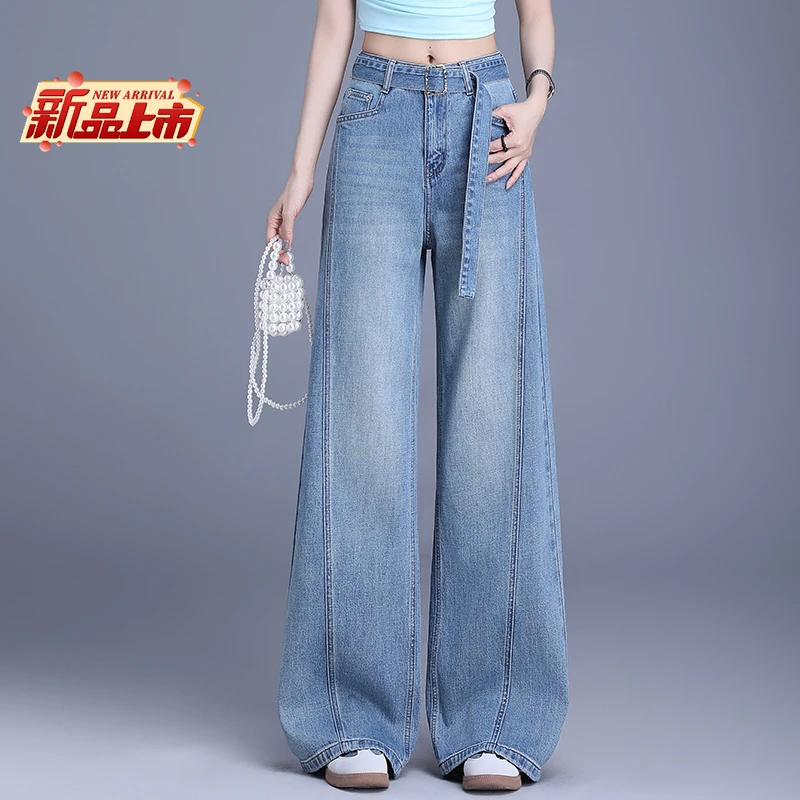 哥弟阿玛施正高级感大脚牛仔裤女2025春秋高腰宽松休闲阔腿拖地裤