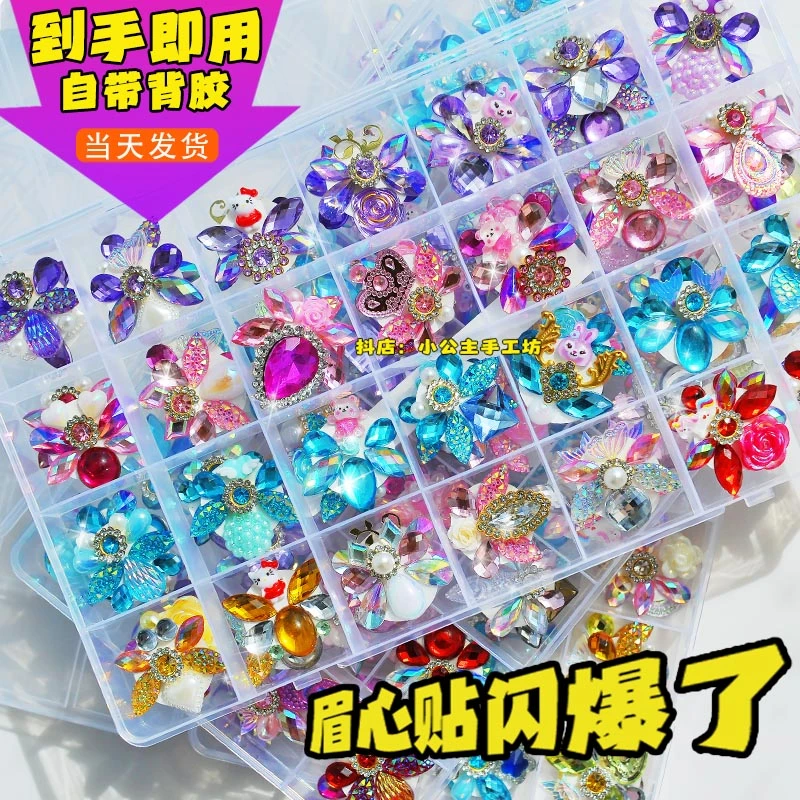 儿童面部彩绘钻石立体眉心贴纸DIY额头贴浮雕纸贴舞台表演装饰贴