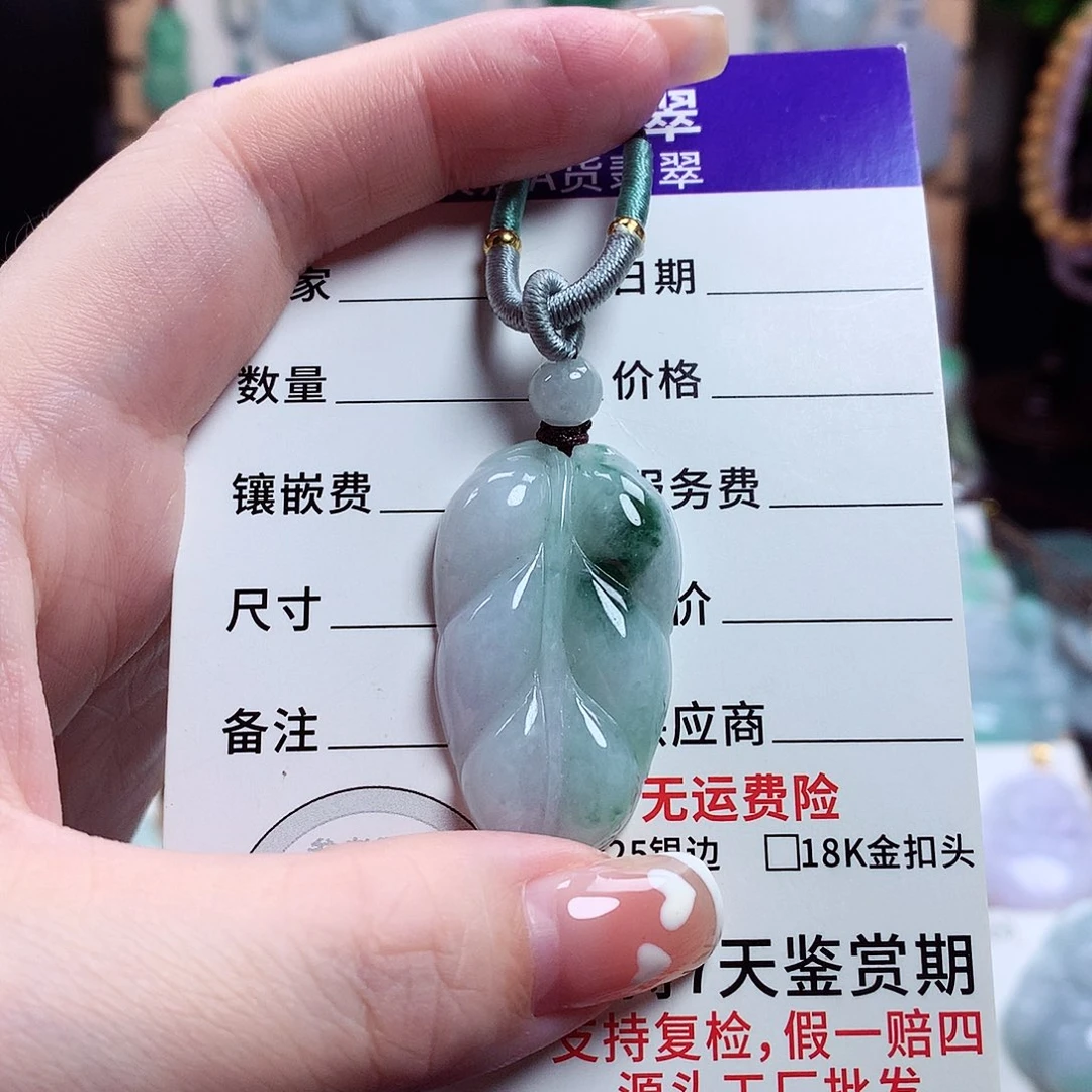 翡翠未镶嵌颈饰飘花叶子05