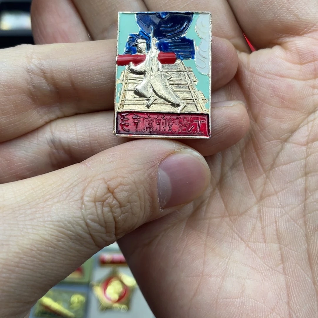 铝徐*摩红色收藏精品小章