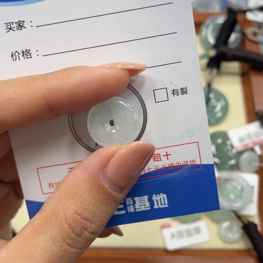 翡翠未镶嵌颈饰翡翠吊坠x 1805