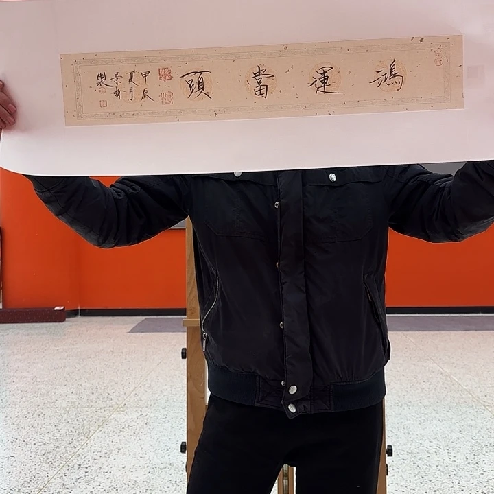 国画崔景哲先生展览原作