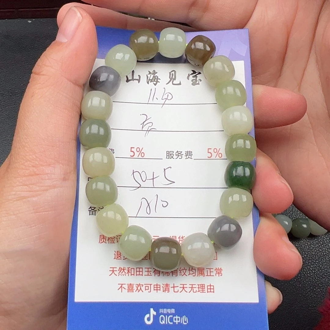 颈饰未镶嵌和田玉贡*