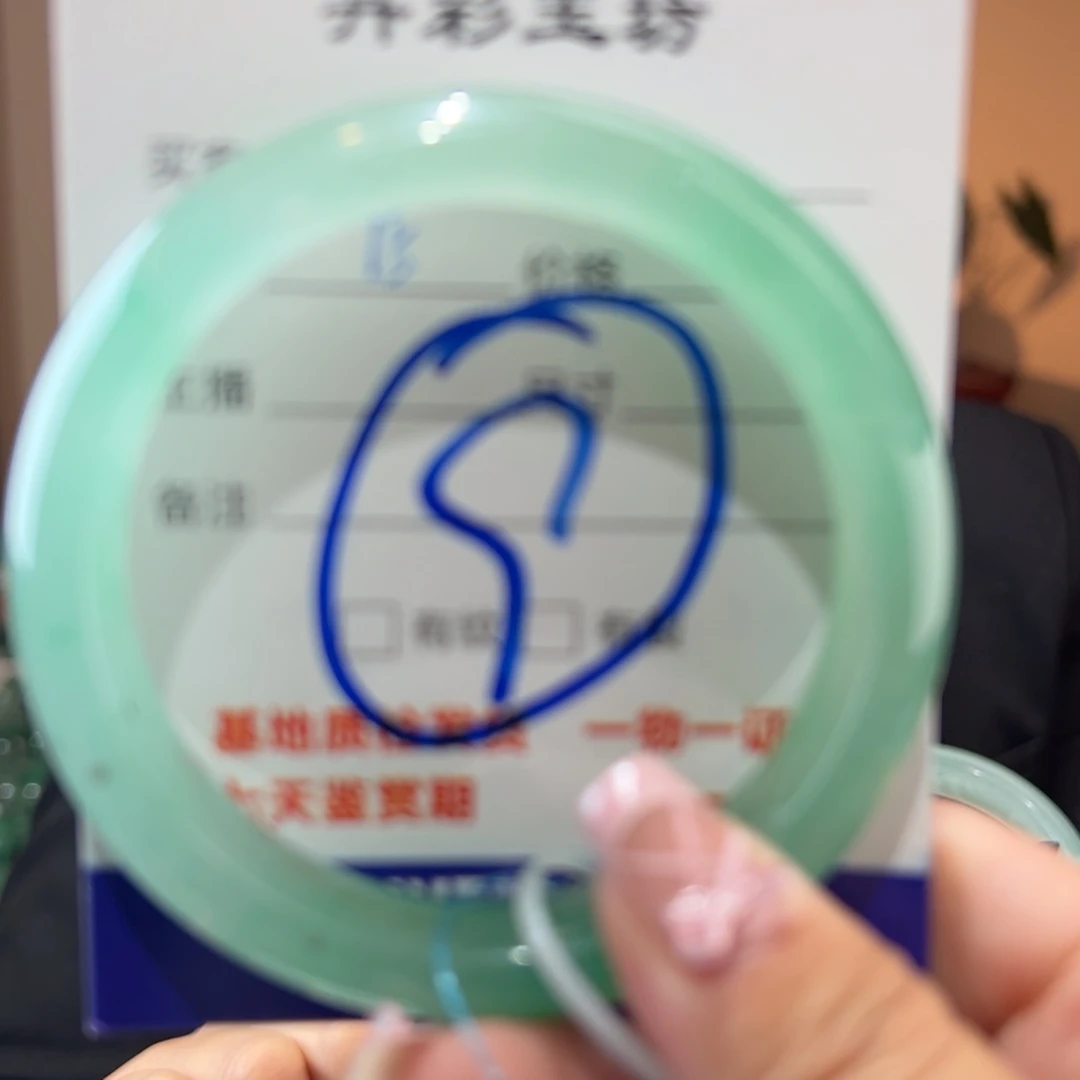 石英质玉手镯未镶嵌知*55圈