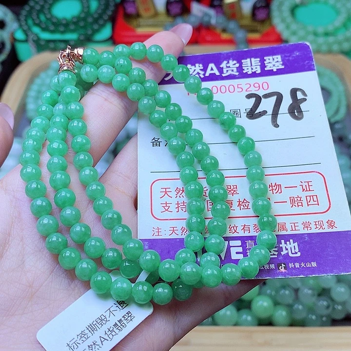 翡翠未镶嵌毛衣链6