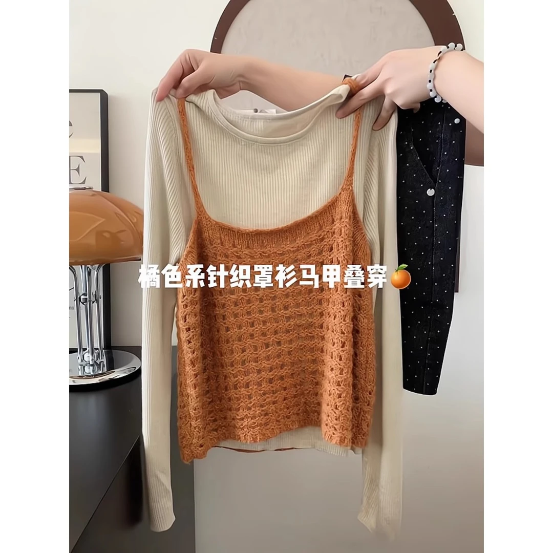 早秋美拉德镂空针织吊带叠穿修身打底衫两件套女2025新款套装上衣