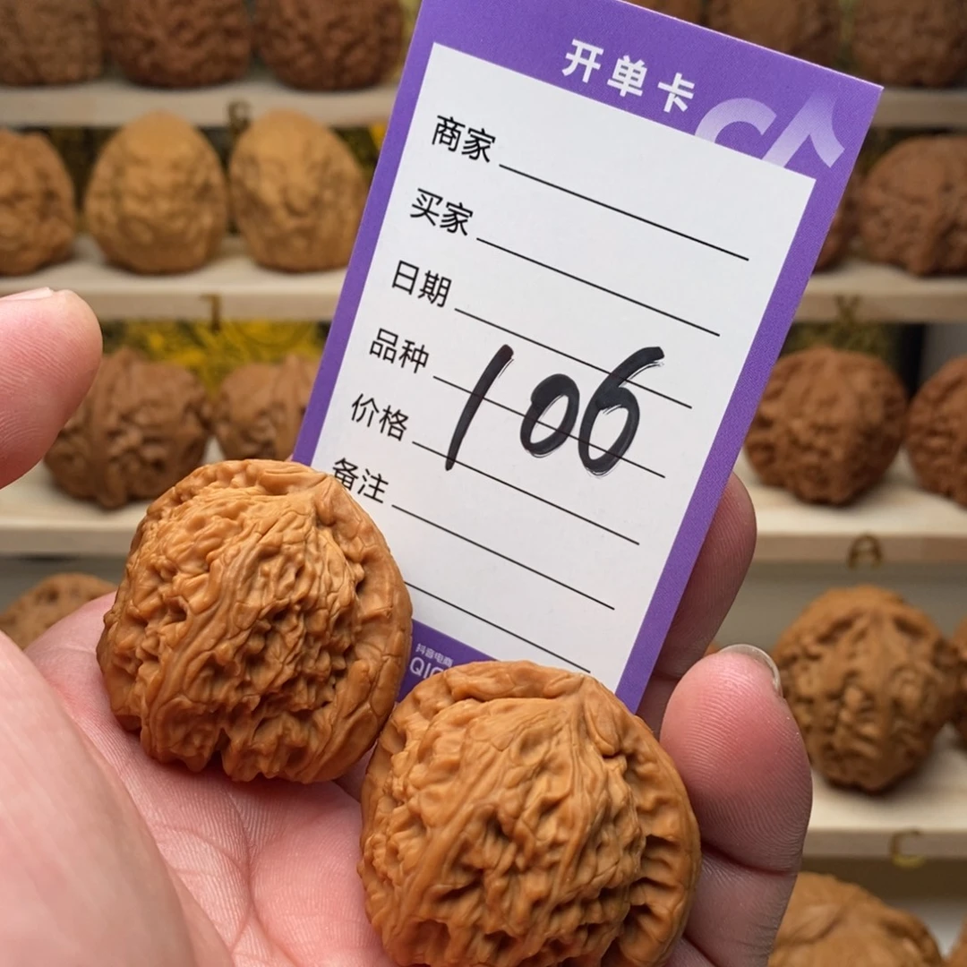 把件文玩核桃39.5全品白狮子