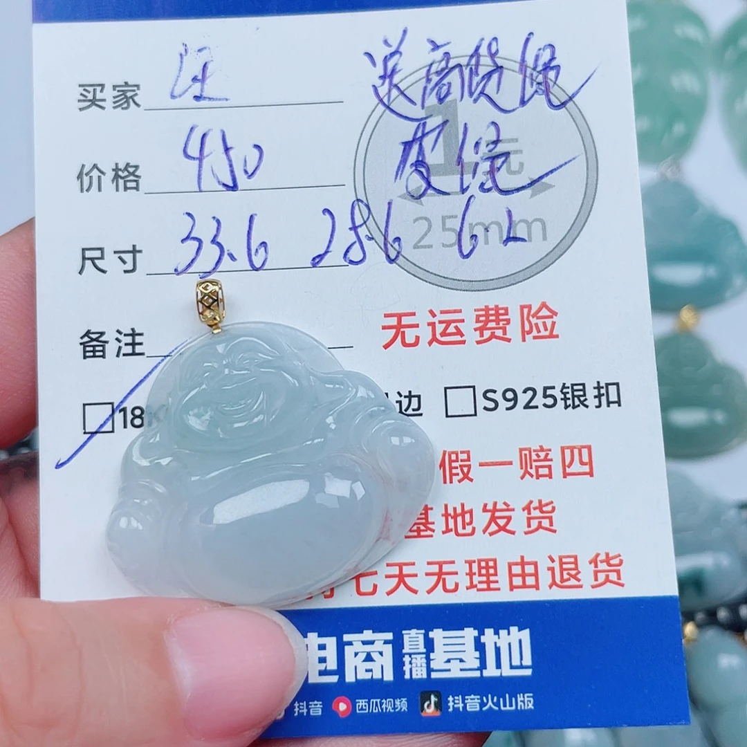 *****翡翠18K金镶嵌吊坠(不含链)