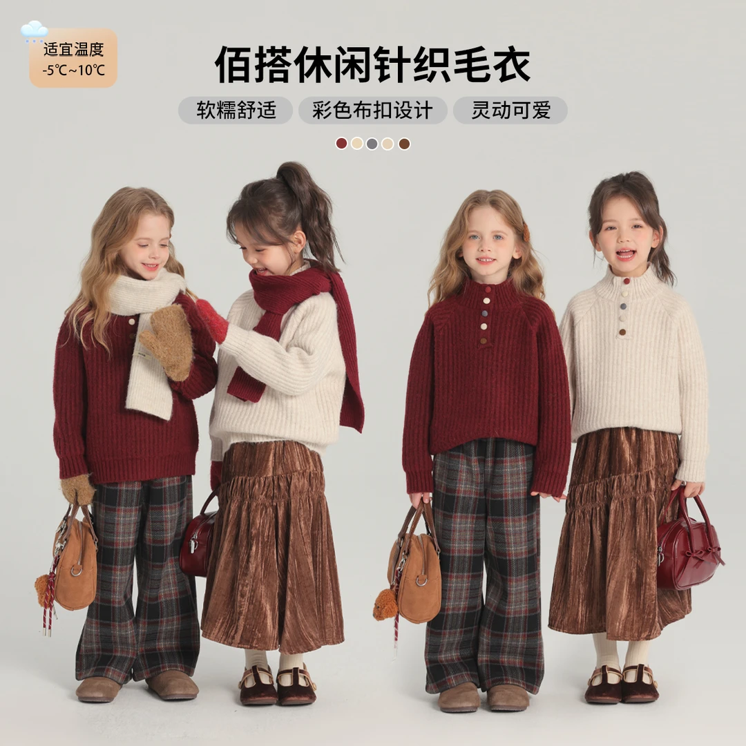 布丁哈鲁【初雪】2024冬款女童加厚韩版彩色纽扣毛衣G44TB871