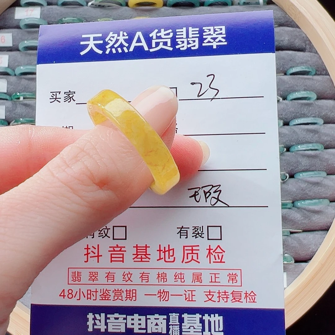 未镶嵌戒指翡翠戒圈