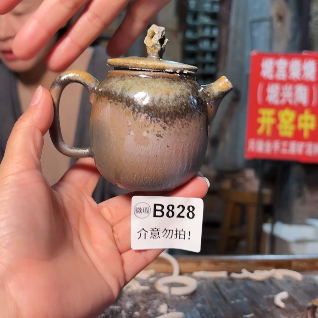 坭兴陶纯柴烧原矿泥料纯手工壶