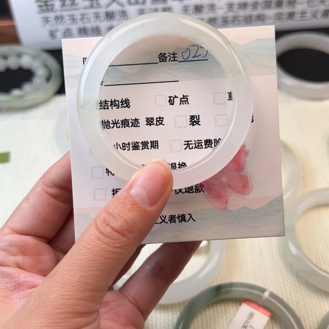 石英质玉手镯未镶嵌025