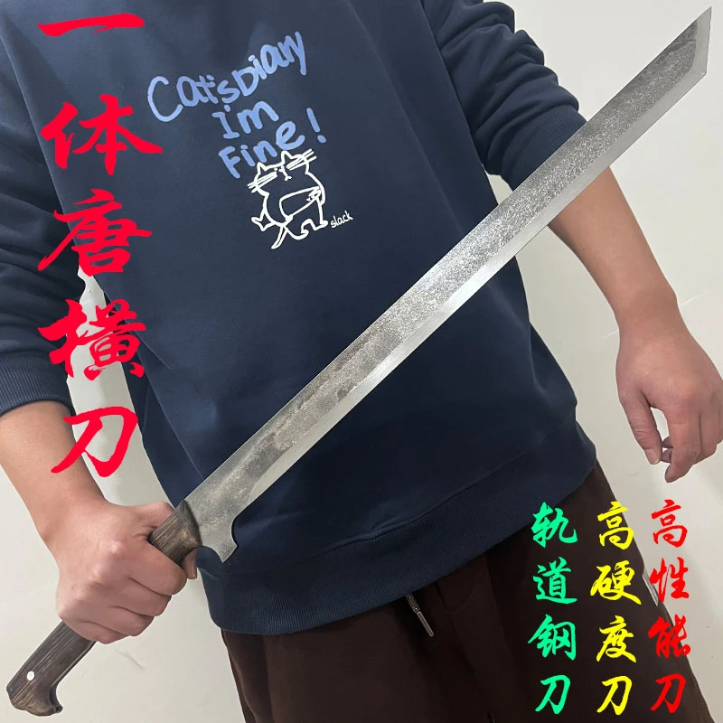 龙泉刀轨道钢刀一体刀唐横刀长款钢刀锦衣卫刀剑影视动漫刀未开刃