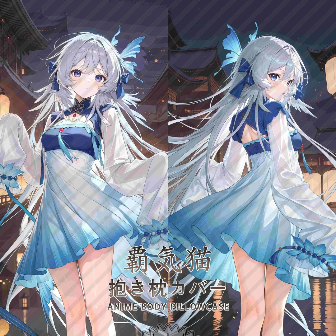 极霸猫原创命明日方舟桑葚动漫周边等身抱枕二次元枕套棉枕可定制