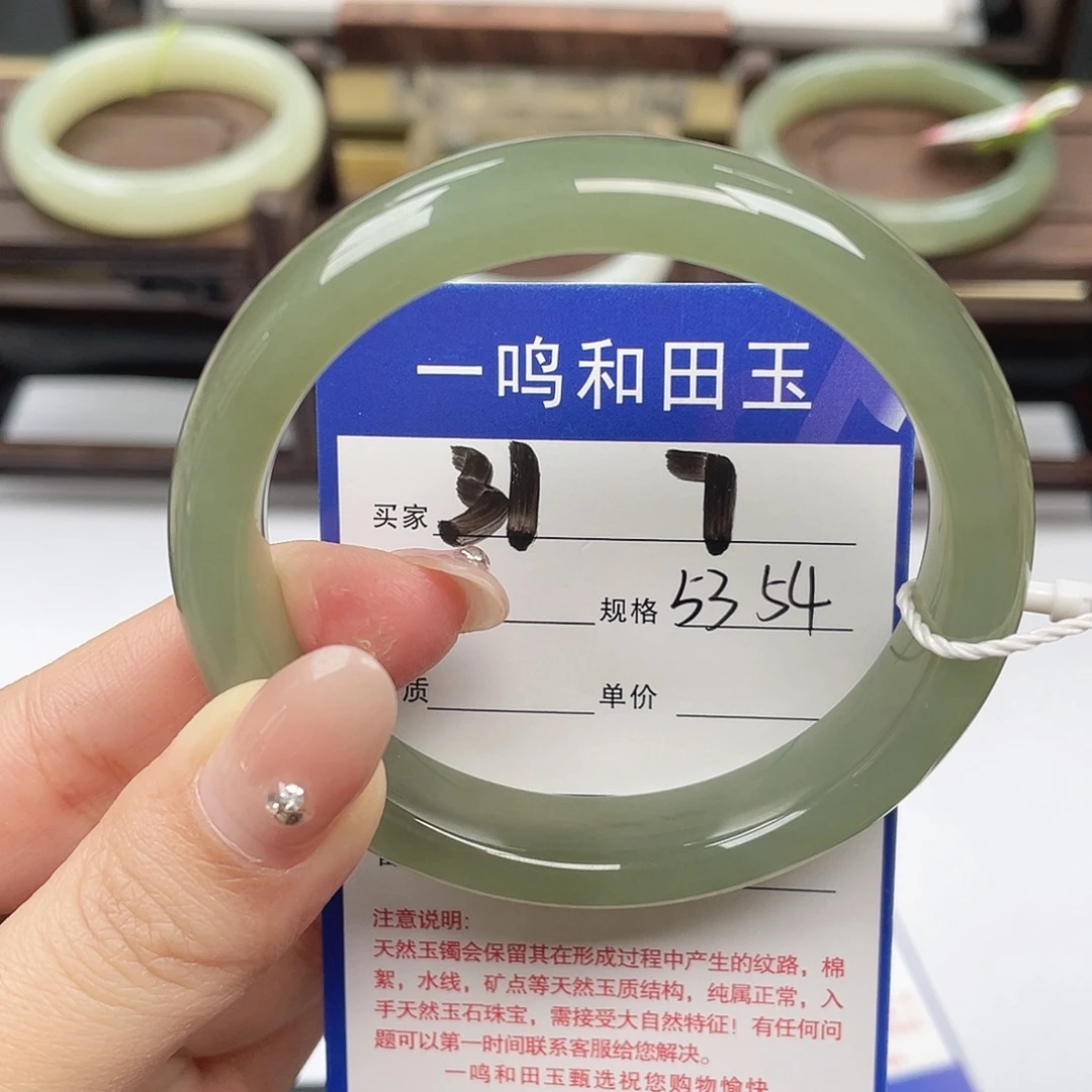 和田玉未镶嵌手镯