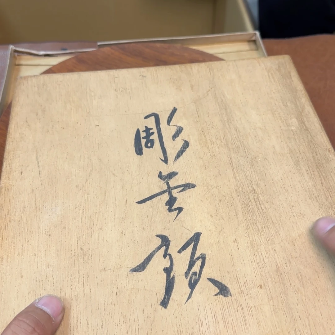 紫砂瑾煜古美术，欢迎各位老板叮**院