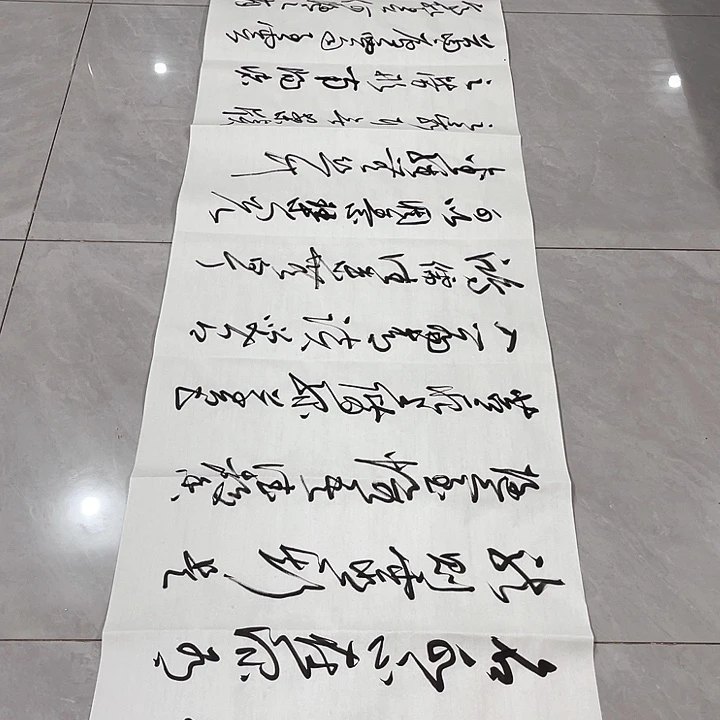 书法鲤*尤老师书法作品陋室