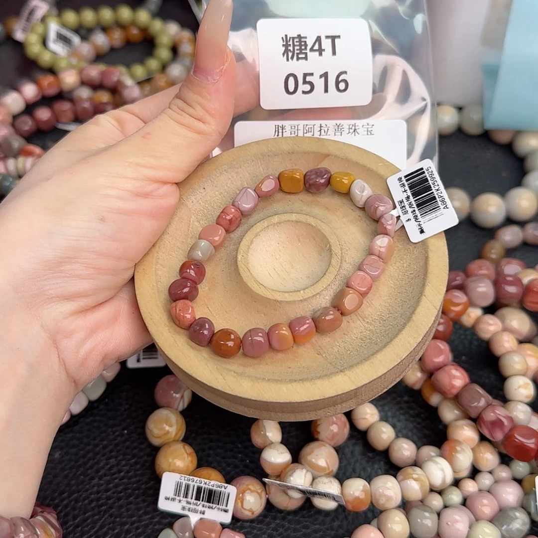 【闪购商品】未镶嵌手链石英质玉༉****