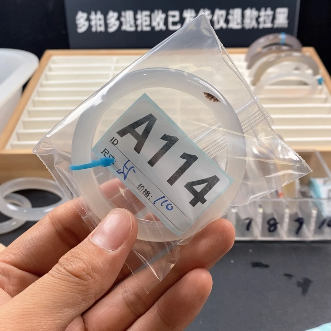 玛瑙/玉髓手镯未镶嵌@***y