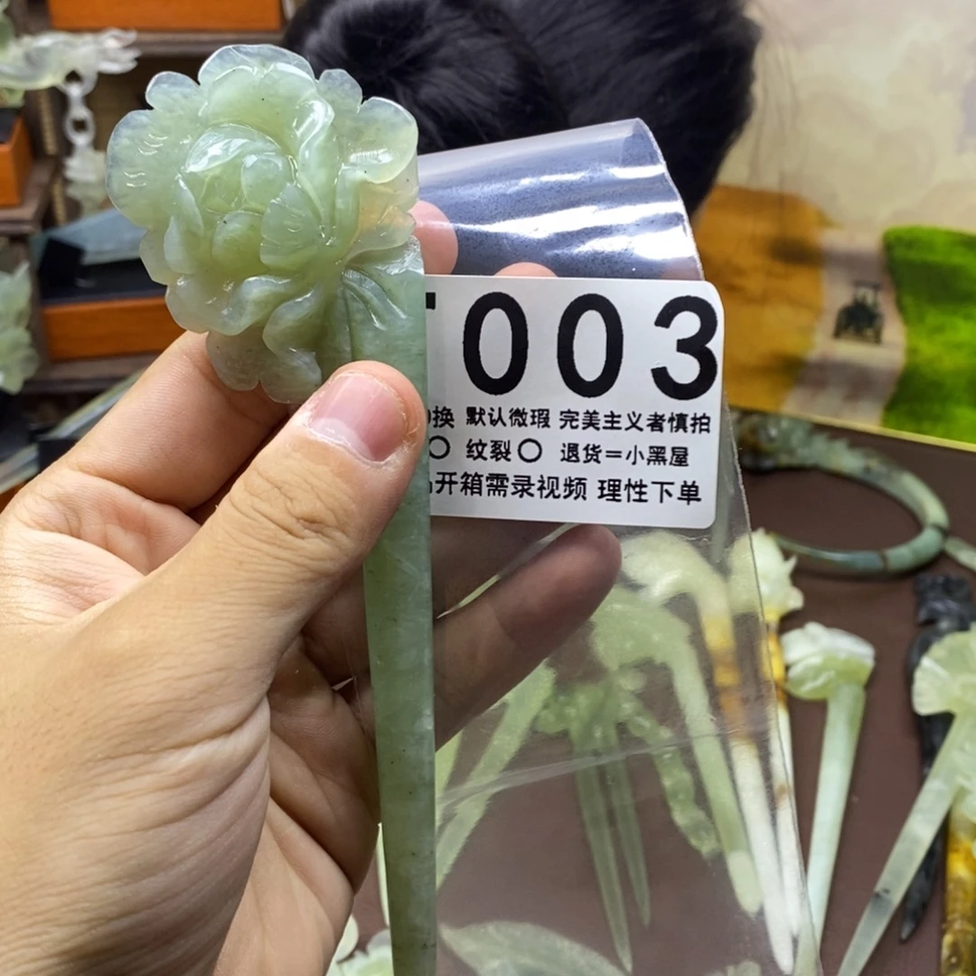 花***语未镶嵌蛇纹石玉发饰
