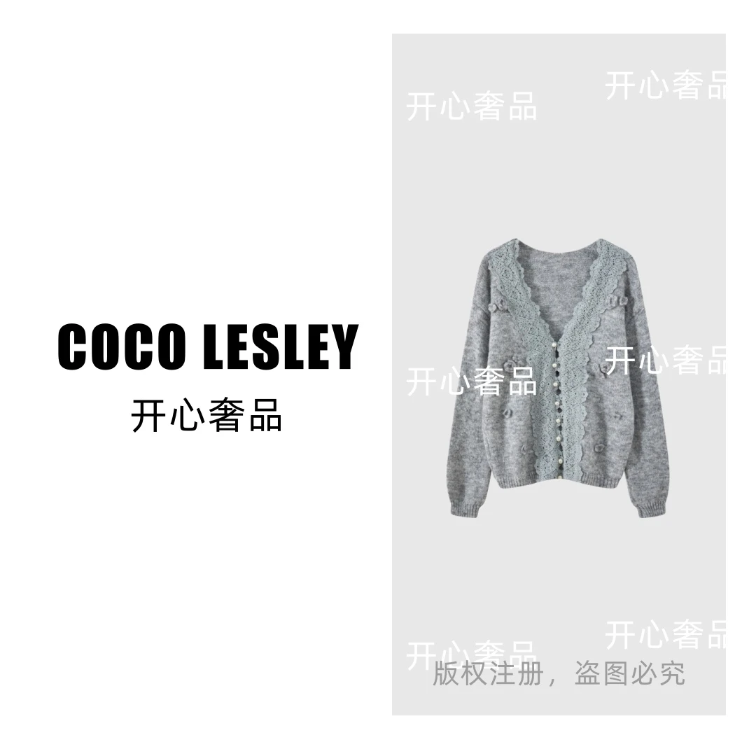 【开心奢品】蕾丝V领宽松百搭手工编织玫瑰针织开衫日常休闲风2568