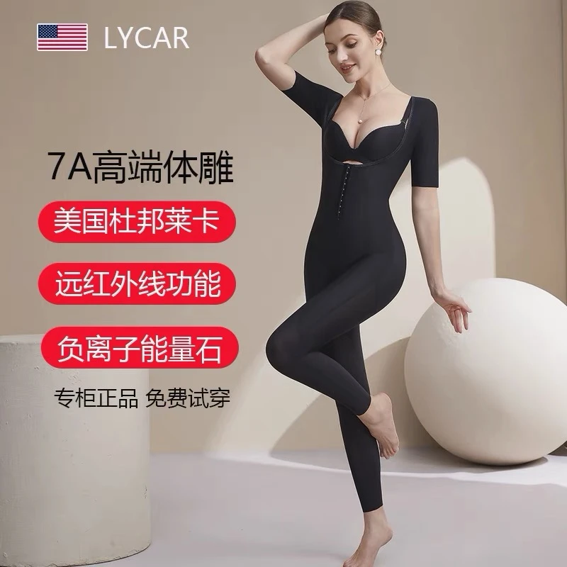 紧身塑形衣高端塑身衣身材管理轻奢薄款无痕翘臀美腿假胯宽女士